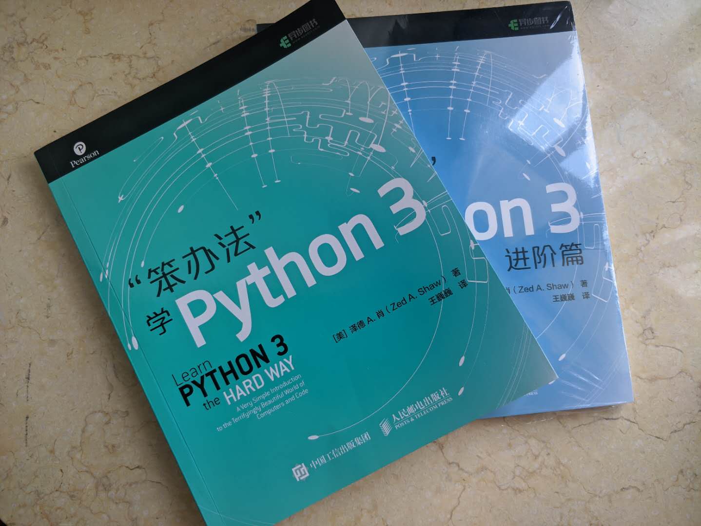 笨方法学Python3