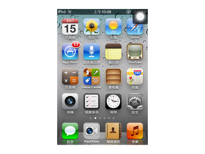 iOS5 惊艳的拟物风界面